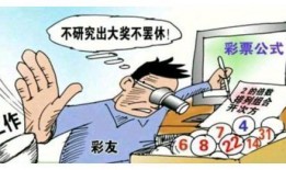 今日体彩爆料新闻视频,精彩赛事前瞻，热点新闻盘点