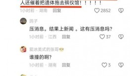 普宁网友爆料新闻最新消息,最新突发事件引发关注！