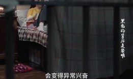 丁姐被人爆料视频,揭秘背后真相与争议