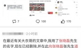 起诉娱乐吃瓜的案件,揭秘网络舆论背后的法律纷争