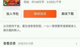 娱乐圈爆料文完结,真相大白，幕后黑手终现形！