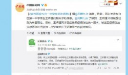 今日微博爆料最新消息,最新热点事件引发全网热议