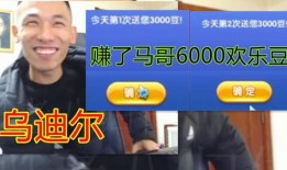 马哥新闻爆料视频下载免费,揭秘幕后真相