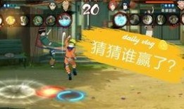 鸣人高招s最新爆料,揭秘忍者世界的巅峰对决