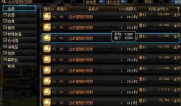 dnf韩服因果最新爆料,因果系统革新，游戏体验再升级