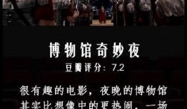 电影休假在线观看,在线观影之旅，畅享视听盛宴