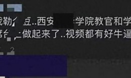 西安爆料视频在线观看,一窥城市生活百态