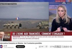 法媒爆料俄罗斯战争视频,法媒揭露战争残酷瞬间