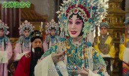 状元媒电影在线观看,穿越时空的浪漫传奇