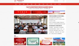 邵阳新闻爆料平台有哪些,聚焦民生热点，传递社会声音