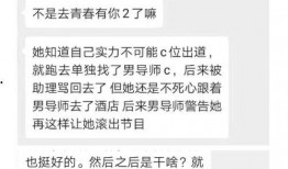 可可的最新爆料,娱乐圈背后的惊人真相