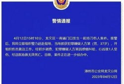 青岛春天爆料案件最新,揭秘背后惊人真相