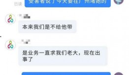 天爱姐爆料视频,娱乐圈幕后真相大曝光