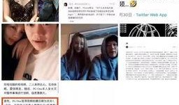 在线播放抖音爆料视频