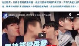 娱乐圈吃瓜爆料录视频