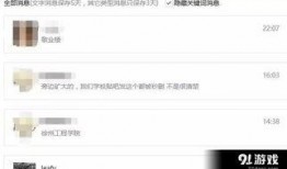 女皇爆料视频,幕后真相大曝光！