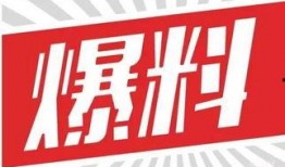 爆料奇葩新闻开口脆,爆料奇葩新闻，开口脆的趣味解读