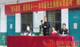 临颍新闻爆料事件最新情况,真相逐步浮出水面