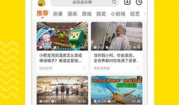 小白搞笑爆料视频下载,笑料横飞，欢乐无限