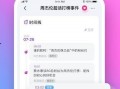 吃瓜娱乐配音制作软件,揭秘吃瓜娱乐配音软件的神奇魅力