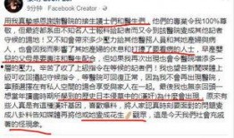 国产wing最新爆料,揭秘神秘性能与未来布局