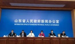 山东实事爆料最新消息新闻