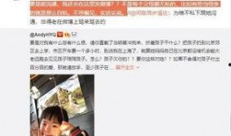 枫丹近期爆料事件视频,最新事件幕后真相大曝光