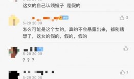 李荣浩爆料谢娜被骂视频,网友热议