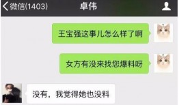 视频爆料去哪爆料最好,揭秘最佳爆料途径
