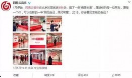 铁路员工爆料视频文案,揭秘铁路行业不为人知的真相