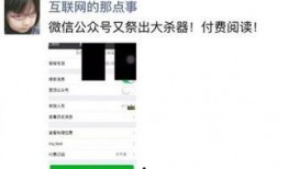 微信公众号娱乐圈爆料,明星幕后故事大揭秘！
