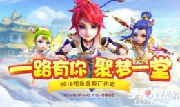 梦幻西游乔妹爆料视频,揭秘游戏幕后故事与精彩瞬间