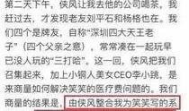 孟贺最新爆料新闻事件,揭秘最新新闻事件背后真相
