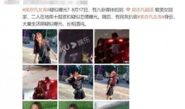 爆料女友视频大全