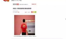 娱乐圈爆料图文素材视频,图文素材视频背后的惊人真相！