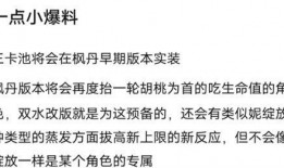 原神最新爆料3.6卡池,神秘新角色登场，激战即将开启！
