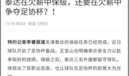 广州新闻欠薪爆料平台,曝光拖欠工资现象