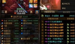 地下城手游最新爆料网,神秘副本、全新职业，探索未知世界！