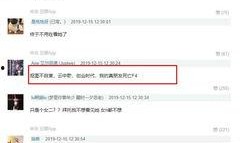 网友爆料大宝贝视频下载,网友爆料引发热议