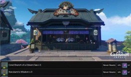 原神怪物最新爆料