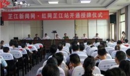 芷江新闻爆料,揭秘当地热点事件背后的真相