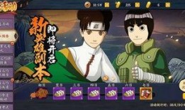 火影最新全新技能爆料,神秘新技能震撼揭晓，忍者世界再掀风云