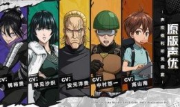 一拳超人动漫免费吃瓜,免费吃瓜，笑料横飞，热血沸腾！