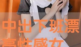 漂亮在线观看,在线观看漂亮的视觉盛宴