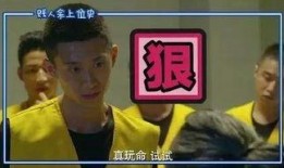 余罪手机在线观看,手机在线，解锁悬疑刑侦世界