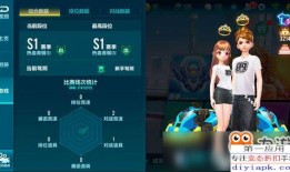 飞车爆料段位最新信息,最新段位信息揭秘，段位提升攻略大放送！