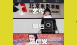 小白搞笑爆料视频下载,笑料横飞，欢乐无限