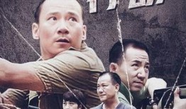 铁腕行动全集在线观看