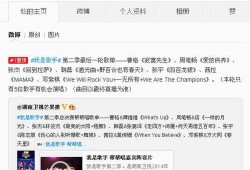 歌手爆料最新歌曲大全,最新歌曲大全，精彩抢先听！