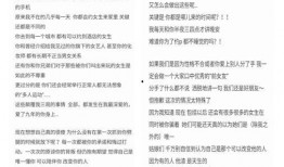 内娱爆料清单最新图片大全,最新图片大揭秘，明星幕后故事全解析